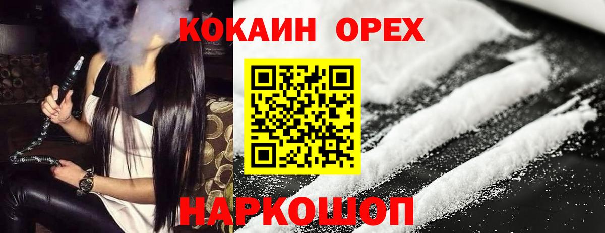 COCAIN Fish Scale Мирный