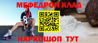 кокаин перу Вязьма