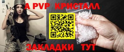 кокаин перу Вязьма