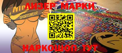 винт Владикавказ