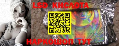 кокаин перу Вязьма