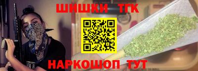 винт Владикавказ