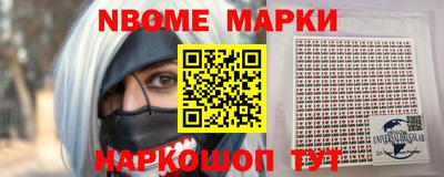 винт Владикавказ