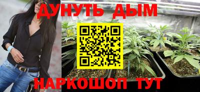 винт Владикавказ