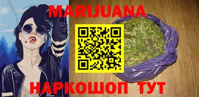 каннабис Владимир