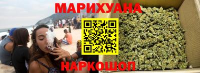 каннабис Владимир