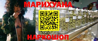 дистиллят марихуана Вышний Волочёк