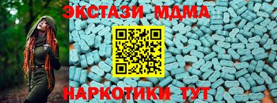 винт Владивосток