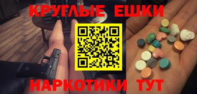 кокаин перу Вязьма