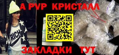 кокаин перу Вязьма