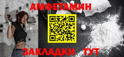 винт Владивосток
