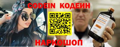 винт Владикавказ