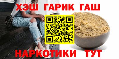 винт Владивосток