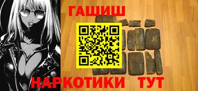 винт Владивосток
