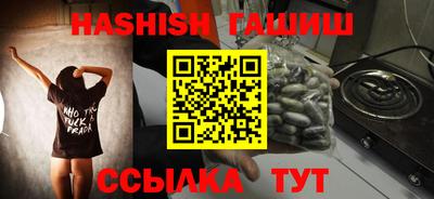 винт Владикавказ