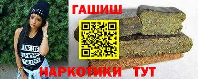 винт Владикавказ