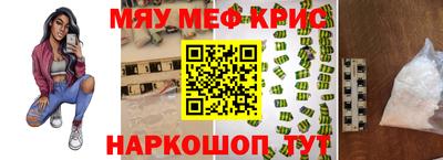 кокаин перу Вязьма