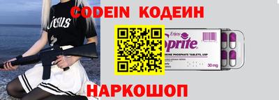 винт Владивосток