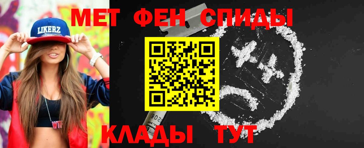 Метамфетамин Декстрометамфетамин 99.9%  Вход с VPN  Метамфетамин Декстрометамфетамин 99.9%  Мирный 