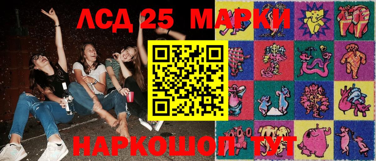 Марки N-bome 1,5мг Мирный