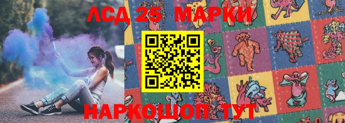 Наркотические марки  Марки N-bome 1,5мг  Вход с VPN  Мирный 