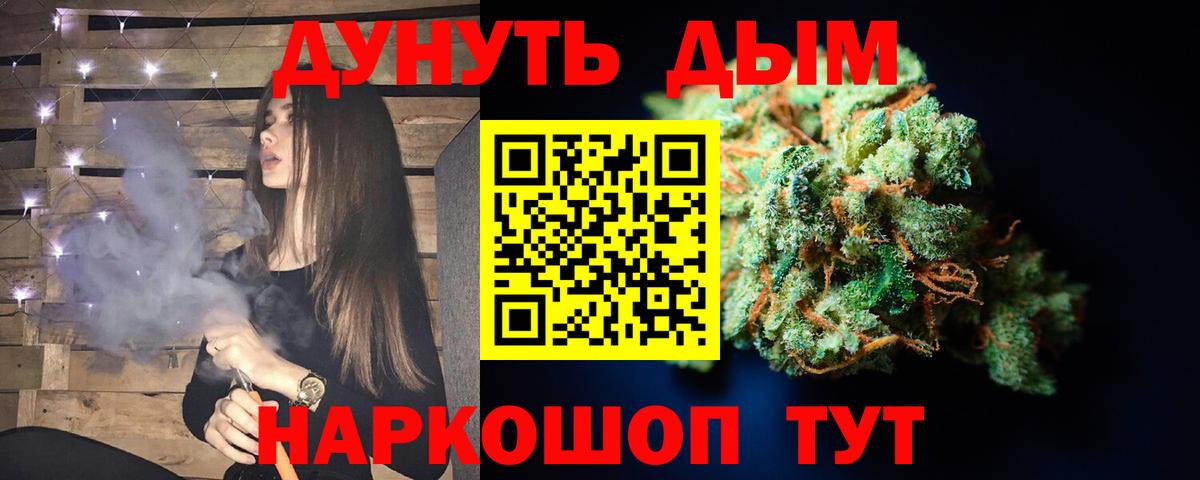 Мирный  Бошки марихуана гибрид  Каннабис индика  Бошки Шишки конопля  Вход с VPN 